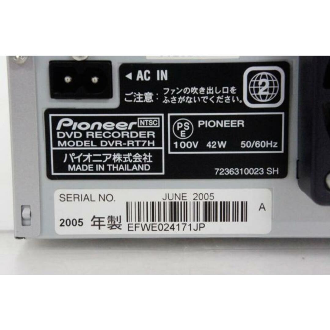 中古】C Pioneerパイオニア DVDプレーヤー一体型VHSビデオデッキ 中古】C Pioneerパイオニア DVDプレーヤー一体型VHSビデオデッキ