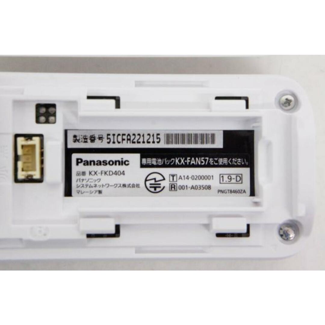 中古】Panasonicパナソニック コードレス増設子機 KX-FKD404-W 中古】Panasonicパナソニック コードレス増設子機 KX-FKD404-W