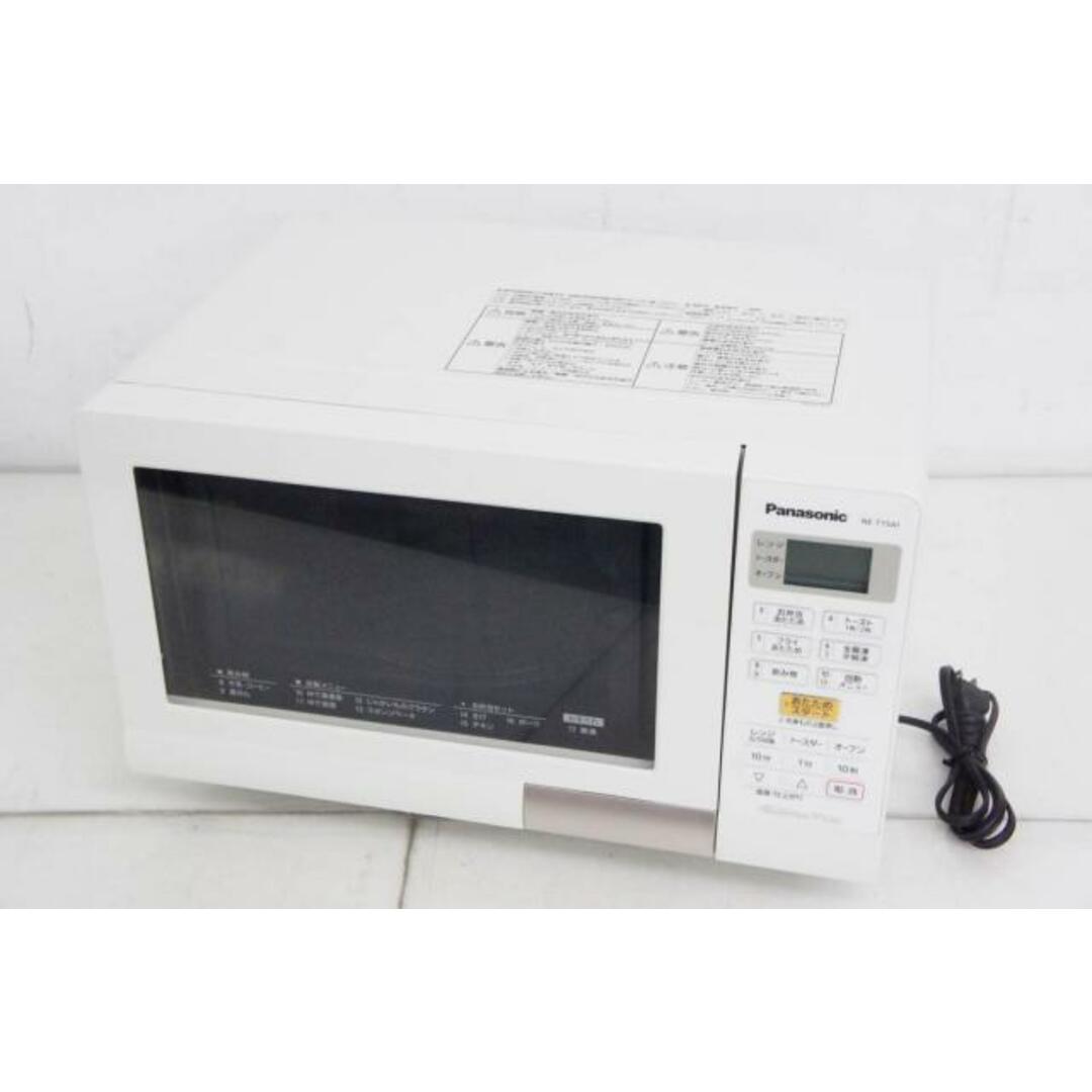 中古】Panasonicパナソニック オーブンレンジ エレック NE-T15A1 中古】Panasonicパナソニック オーブンレンジ エレック NE-T15A1
