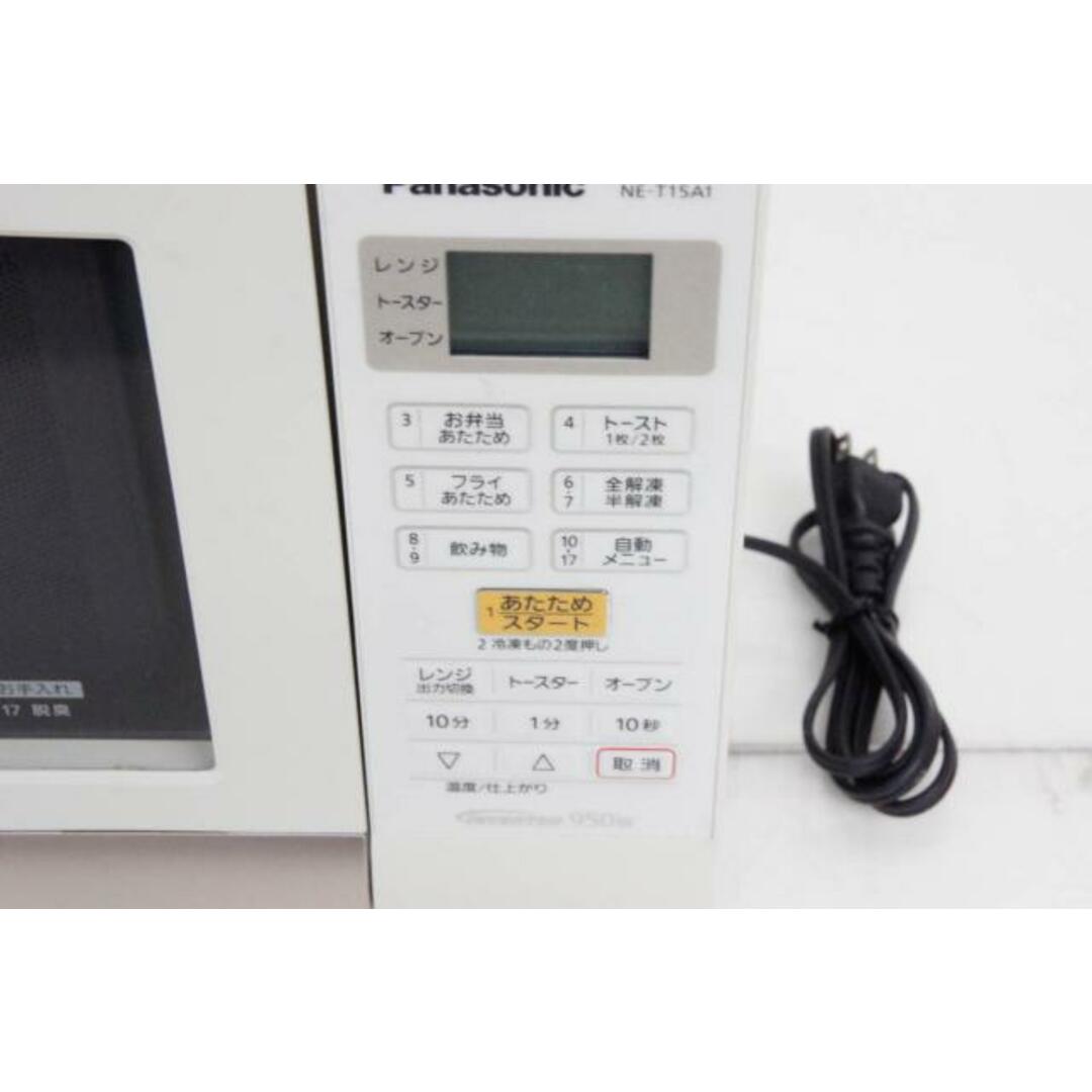 中古】Panasonicパナソニック オーブンレンジ エレック NE-T15A1 中古】Panasonicパナソニック オーブンレンジ エレック NE-T15A1