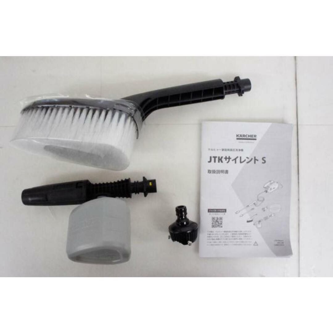 中古】KARCHERケルヒャー 家庭用高圧洗浄機 JTK Silent S 中古】KARCHERケルヒャー 家庭用高圧洗浄機 JTK Silent S