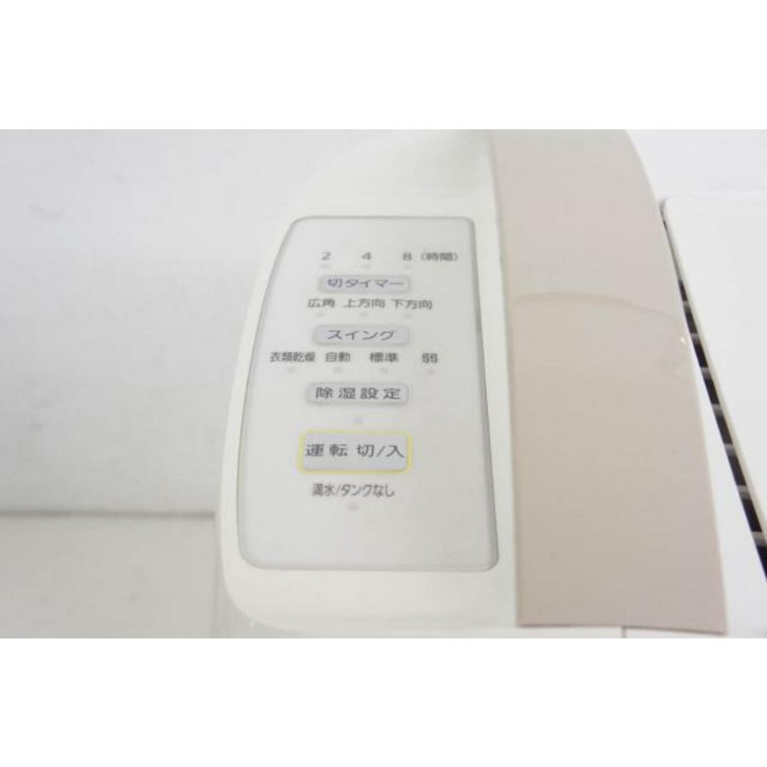 中古】アイリスオーヤマ コンプレッサー式 除湿機 KIJC-H652の 中古】アイリスオーヤマ コンプレッサー式 除湿機 KIJC-H652の