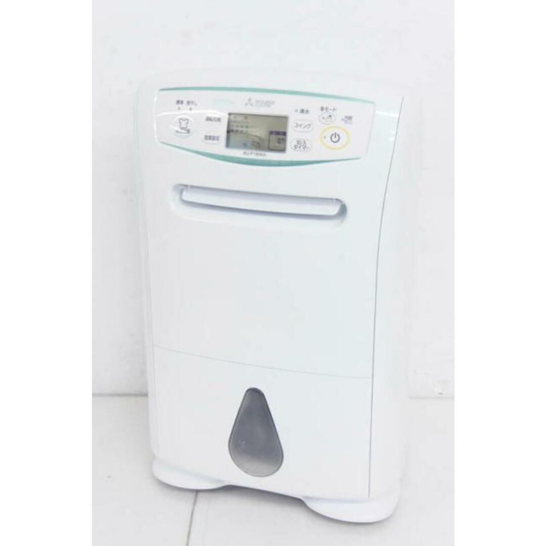 中古】三菱電機 コンプレッサー方式衣類乾燥除湿機 SARARI MJ 中古】三菱電機 コンプレッサー方式衣類乾燥除湿機 SARARI MJ