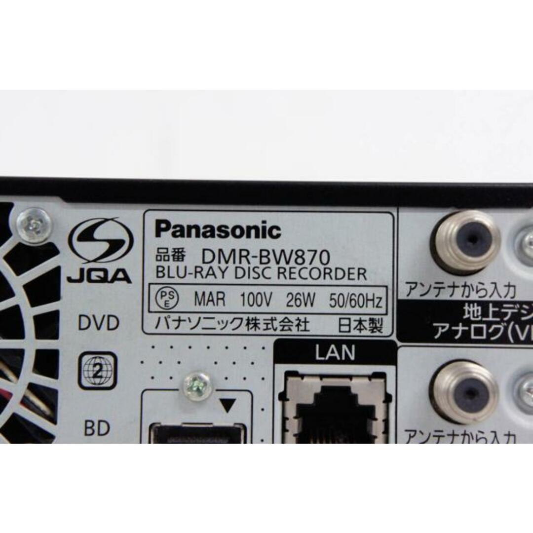 中古】Panasonicパナソニック DIGA ブルーレイディーガ 中古】Panasonicパナソニック DIGA ブルーレイディーガ