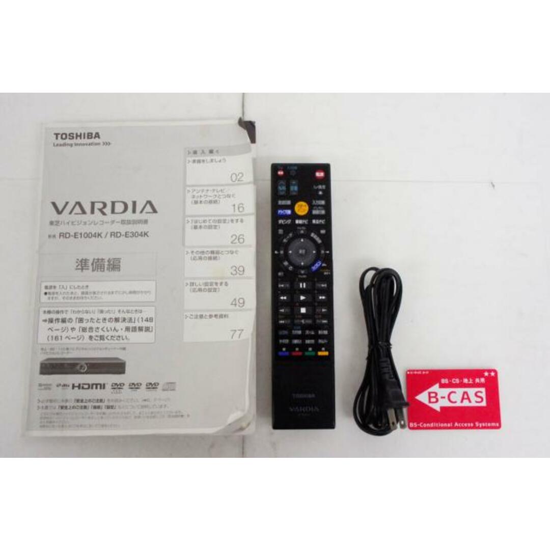 中古】東芝TOSHIBA DVDレコーダー HDD1TB内蔵 DVD-RAM/-R/-RW/-R 中古】東芝TOSHIBA DVDレコーダー HDD1TB内蔵 DVD-RAM/-R/-RW/-R