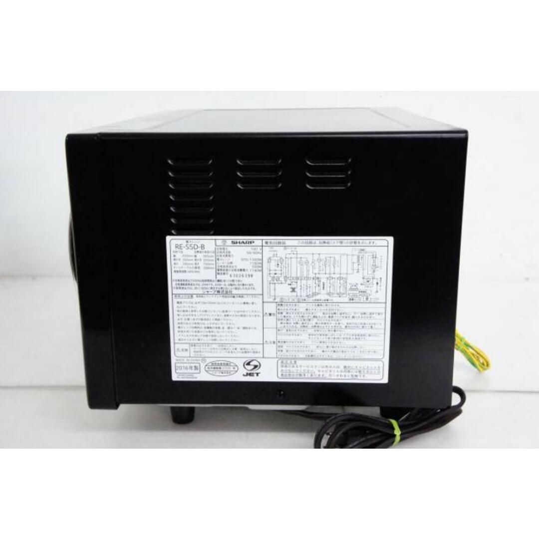 中古】C SHARPシャープ オーブンレンジ 15L RE-S5D-B 電子レンジ 中古】C SHARPシャープ オーブンレンジ 15L RE-S5D-B 電子レンジ