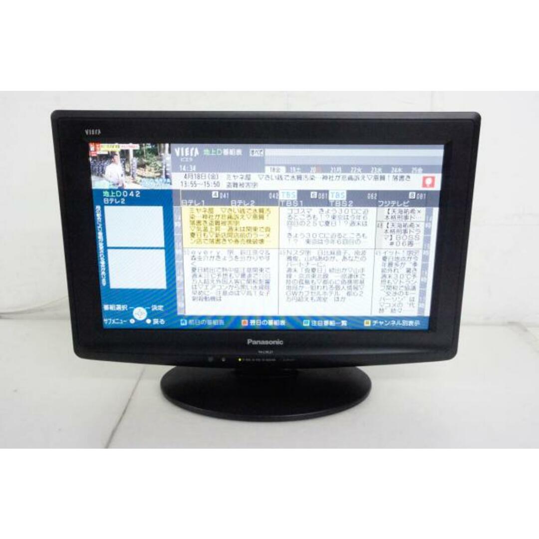 中古】Panasonicパナソニック 19V型 地上デジタルハイビジョン 中古】Panasonicパナソニック 19V型 地上デジタルハイビジョン