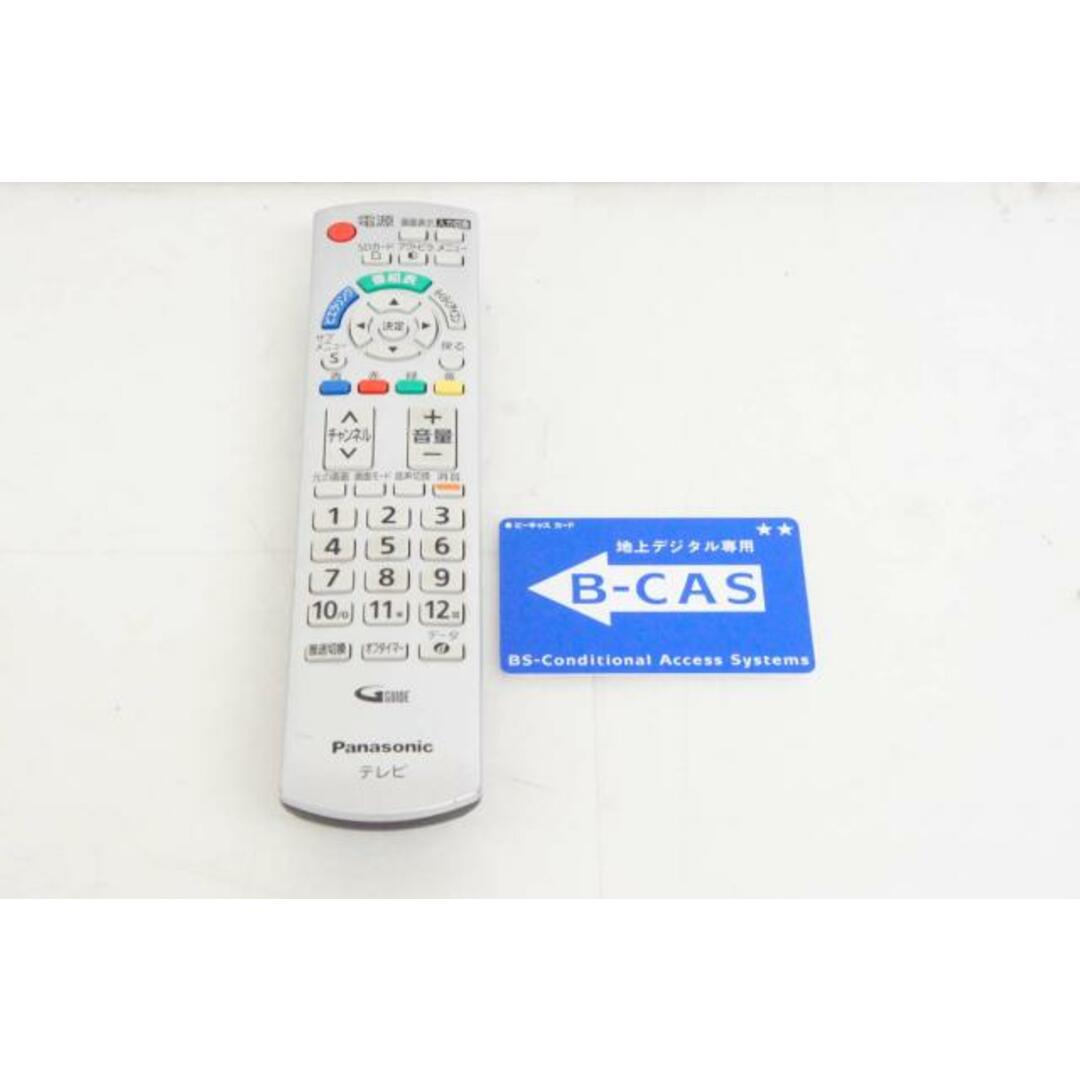 中古】Panasonicパナソニック 19V型 地上デジタルハイビジョン 中古】Panasonicパナソニック 19V型 地上デジタルハイビジョン