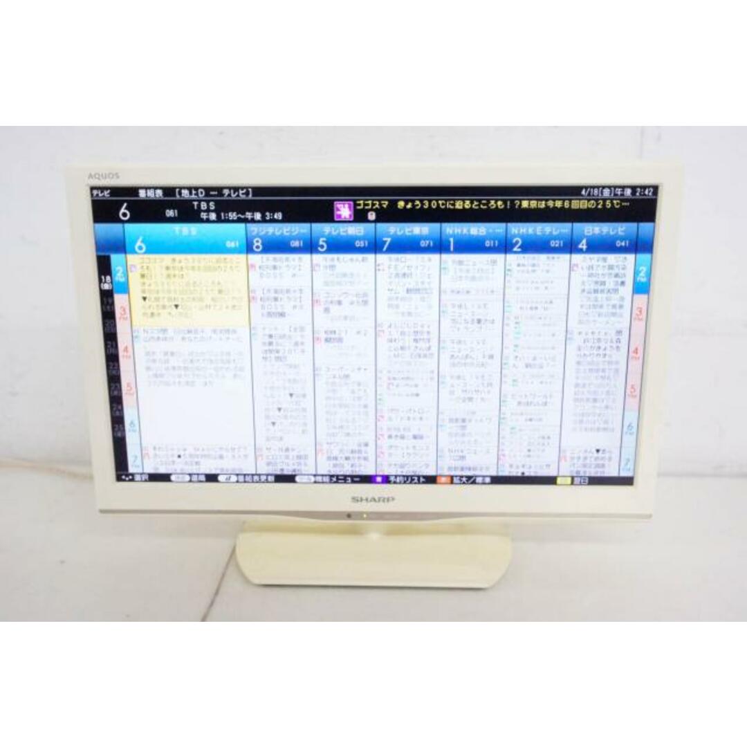 中古】C SHARPシャープ 地上・BS・110度CSデジタルハイビジョン 中古】C SHARPシャープ 地上・BS・110度CSデジタルハイビジョン