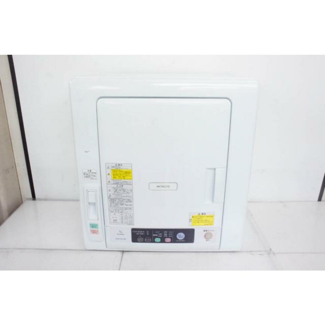 中古】HITACHI日立 これっきりボタン 衣類乾燥機 DE-N50WV-W 中古】HITACHI日立 これっきりボタン 衣類乾燥機 DE-N50WV-W