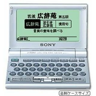 ソニー(SONY)  IC電子辞書 DD-IC700S 手のひらサイズで辞書21冊収録(その他)