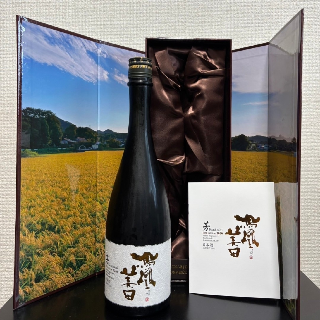 鳳凰美田 芳 PREMIUM ~VINTAGE 2020~ 720ml 化粧箱付の通販 by 鳳凰美田 芳 PREMIUM ~VINTAGE 2020~ 720ml 化粧箱付の通販 by