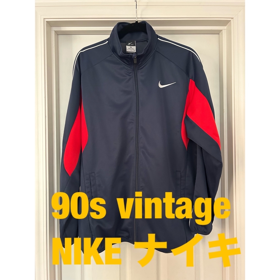 NIKE - 90s vintage NIKE ナイキ 刺繍 トラックジャケット NIKE - 90s vintage NIKE ナイキ 刺繍 トラックジャケット