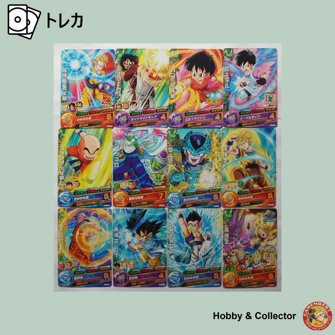 ドラゴンボール - ドラゴンボールヒーローズ カードセット 12枚 ドラゴンボール - ドラゴンボールヒーローズ カードセット 12枚