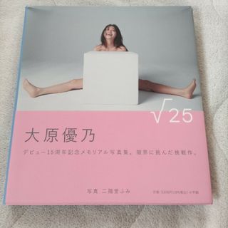 小学館 - 四色の花火 手塚理美写真集の通販 by onden's shop 小学館 - 四色の花火 手塚理美写真集の通販 by onden's shop