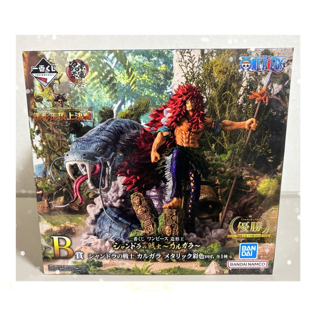 ONE PIECE - 一番くじ ワンピース 造形王 シャンドラの戦士 ONE PIECE - 一番くじ ワンピース 造形王 シャンドラの戦士