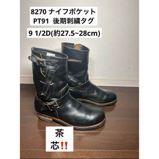 REDWING(ブーツ)のフリマアイテム一覧 REDWING(ブーツ)のフリマアイテム一覧