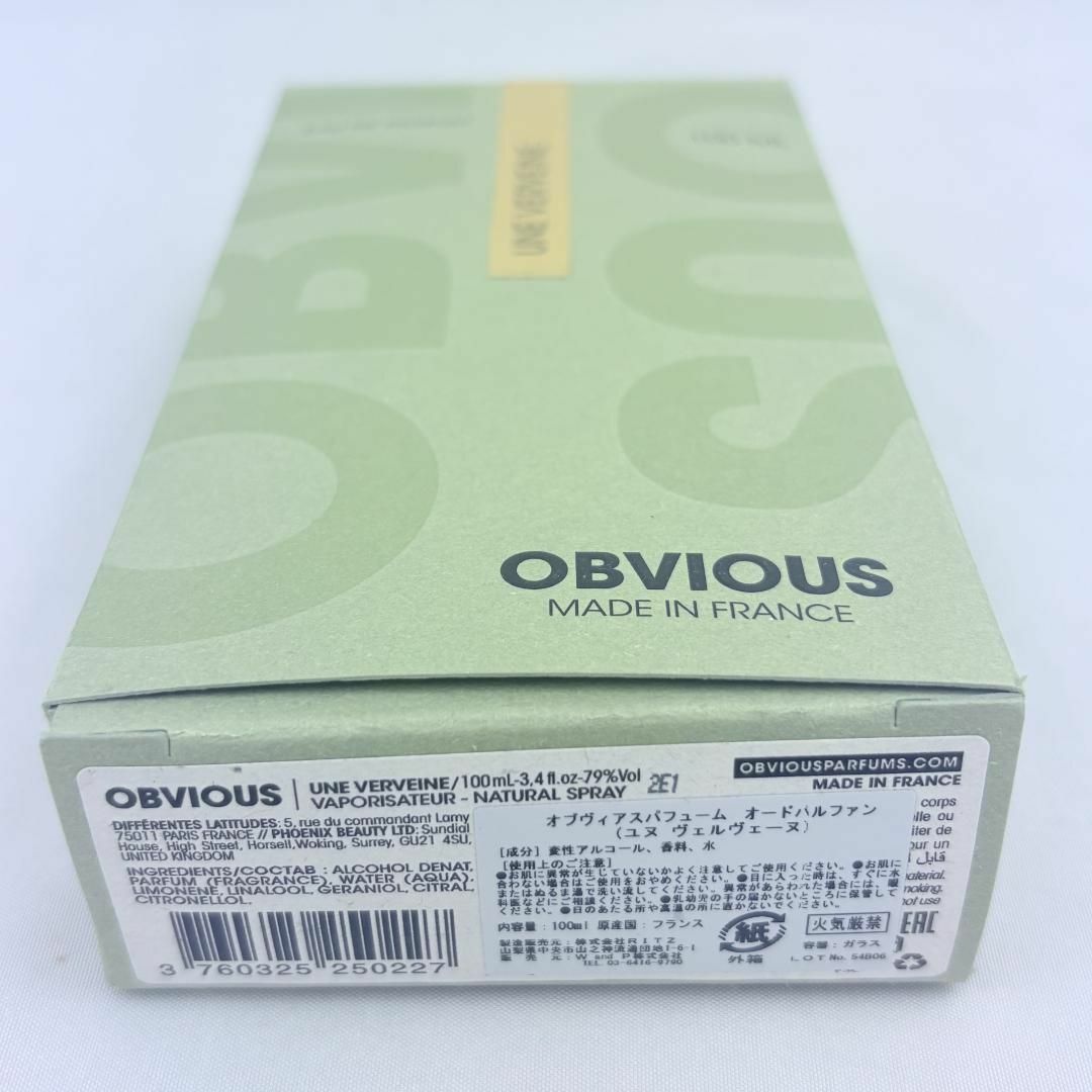 OBVIOUS ユヌ ヴェルヴェーヌ UNE VERVENE 香水 100mlの通販 by OBVIOUS ユヌ ヴェルヴェーヌ UNE VERVENE 香水 100mlの通販 by