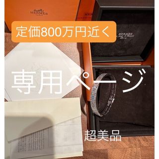 ☆数量限定☆セールご奉仕品♡【破邪の石♢20×14.5mm黒水晶 ☆数量限定☆セールご奉仕品♡【破邪の石♢20×14.5mm黒水晶