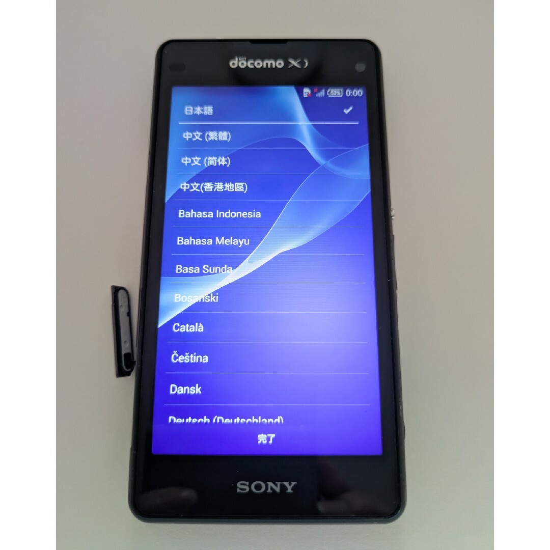 Xperia - Sony Xperia Z1f SO-02F ブラック 本体 充電器・箱付き Xperia - Sony Xperia Z1f SO-02F ブラック 本体 充電器・箱付き