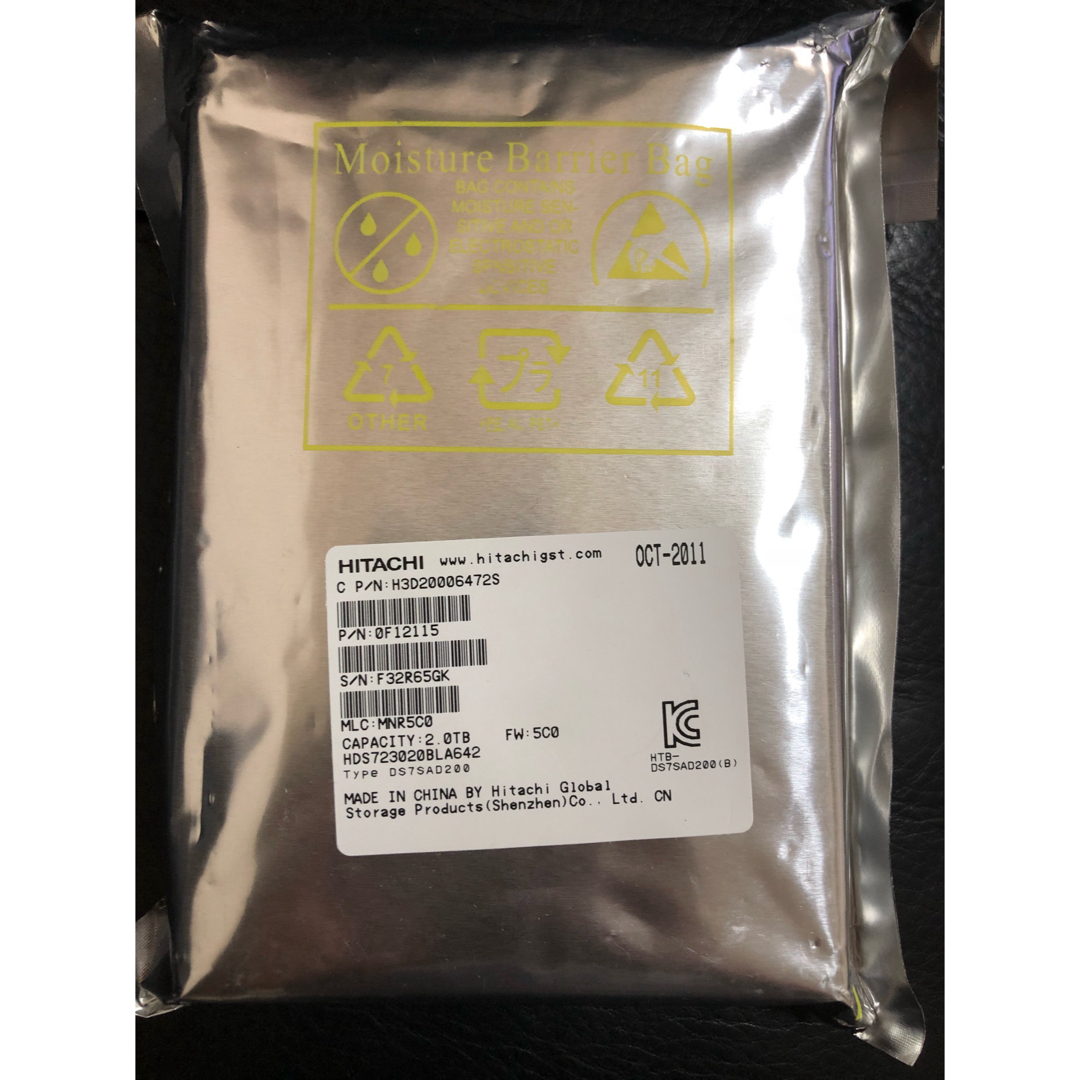 日立(ヒタチ)の日立HGST 3.5インチ内蔵HDD2TB SATA3 6G 7200rpm新品 スマホ/家電/カメラのPC/タブレット(PCパーツ)の商品写真