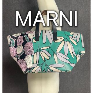 MARNI - 新品同様 MARNI PVC レザー 花柄 フローラルプリント MARNI - 新品同様 MARNI PVC レザー 花柄 フローラルプリント