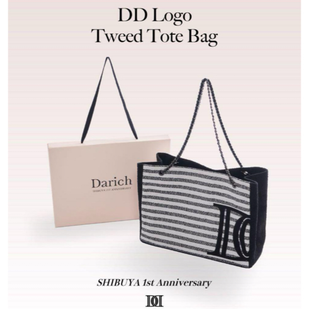 BLK】LUCKY BAG 2025 – Darich (ダーリッチ)