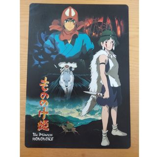 ジブリ - ジブリ美術館限定 魔女の宅急便 複製セル画 今夜晴れる ジブリ - ジブリ美術館限定 魔女の宅急便 複製セル画 今夜晴れる