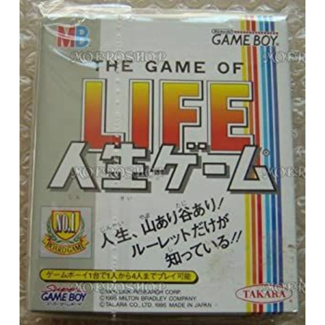 人生ゲーム エンタメ/ホビーのゲームソフト/ゲーム機本体(その他)の商品写真