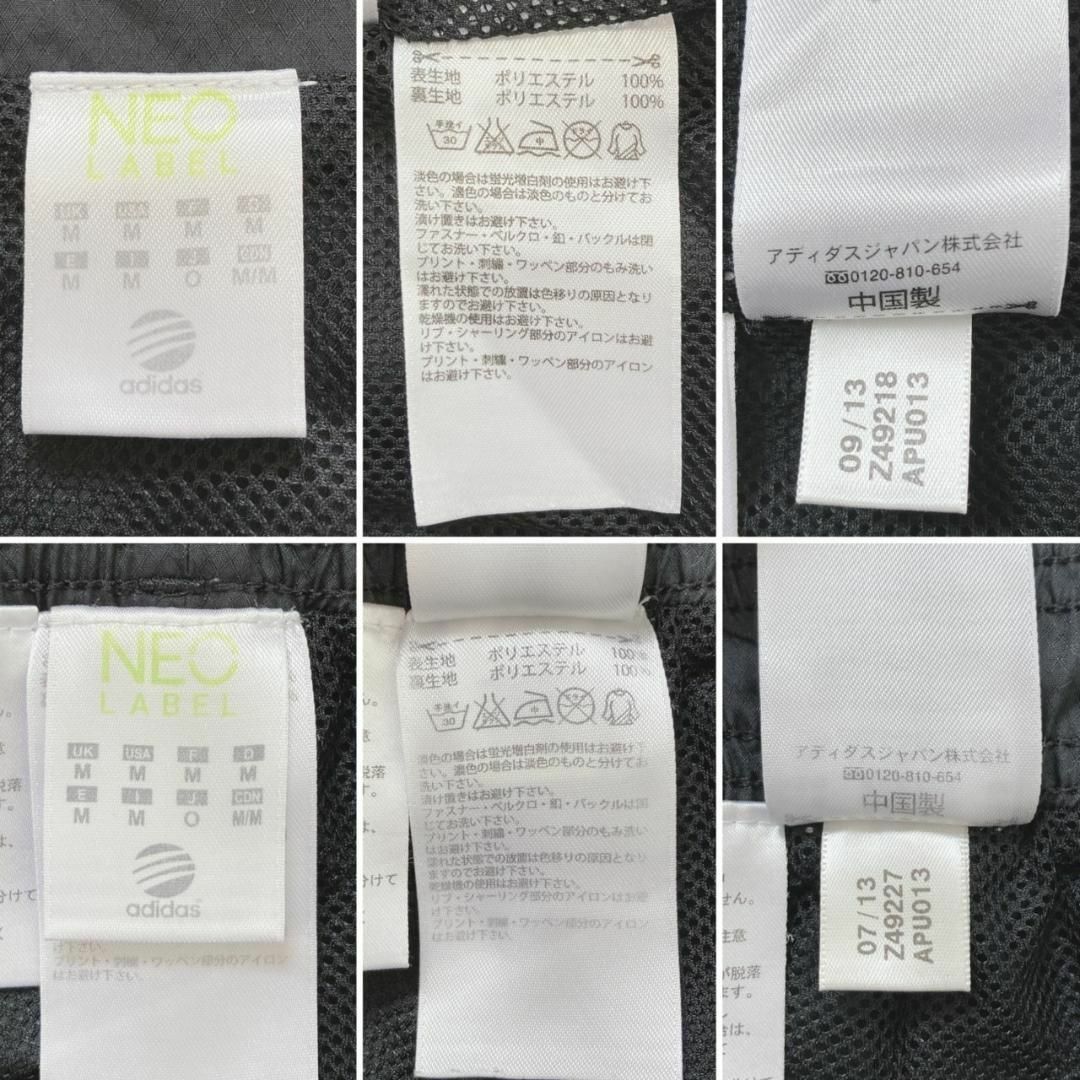 adidas - adidas NEO LABEL ブラック ゴールド ジャージ adidas - adidas NEO LABEL ブラック ゴールド ジャージ
