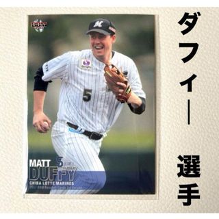 千葉ロッテマリーンズの中古フリマアイテム一覧 千葉ロッテマリーンズの中古フリマアイテム一覧