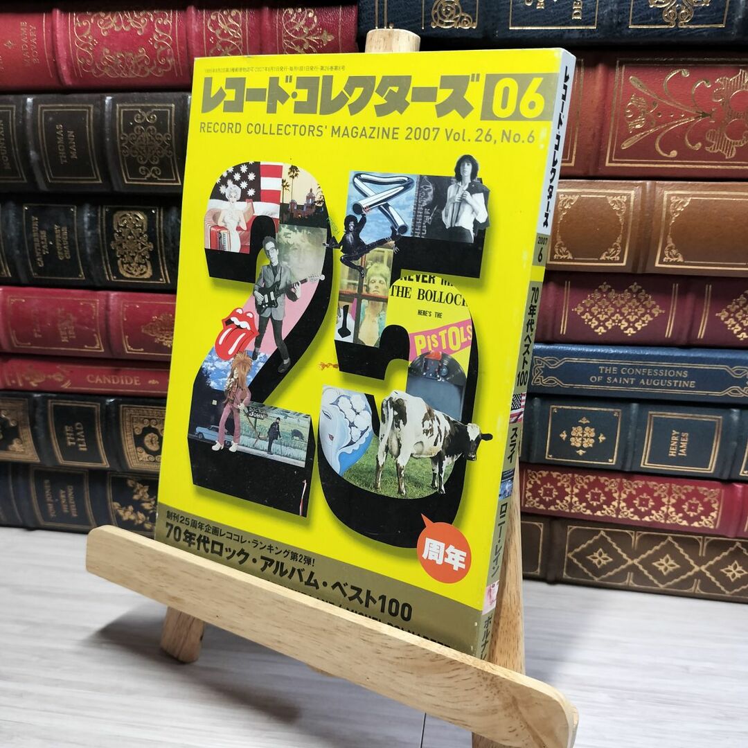 8-1 レコード・コレクターズ 2007年 6月号 017370の通販 by 8-1 レコード・コレクターズ 2007年 6月号 017370の通販 by
