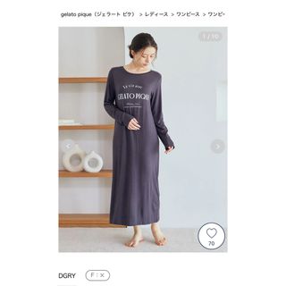 gelato pique - ジェラートピケ 福袋 2025 B HAPPY BOXの通販 gelato pique - ジェラートピケ 福袋 2025 B HAPPY BOXの通販