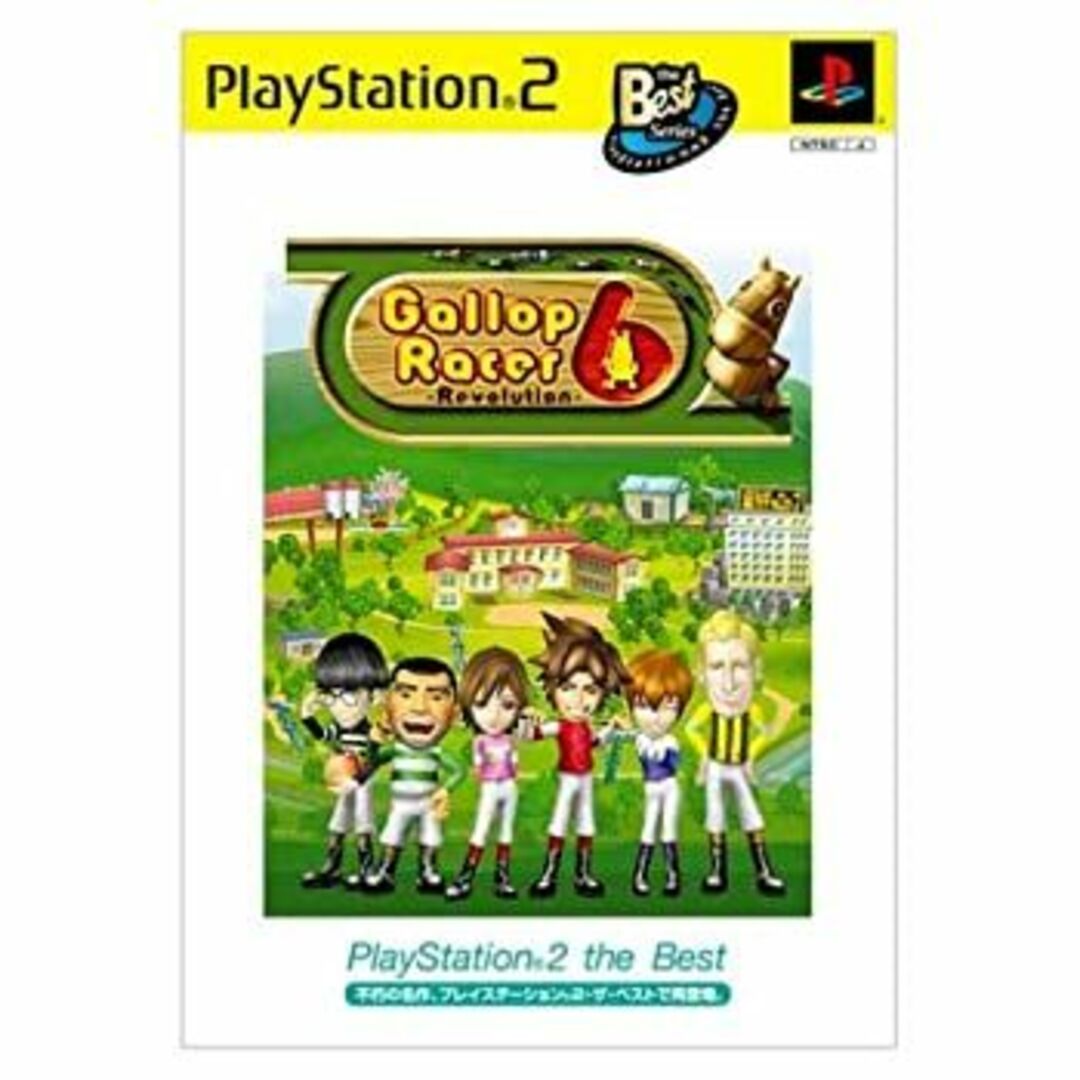 ギャロップレーサー6 -Revolution- PlayStation 2 the Best エンタメ/ホビーのゲームソフト/ゲーム機本体(その他)の商品写真