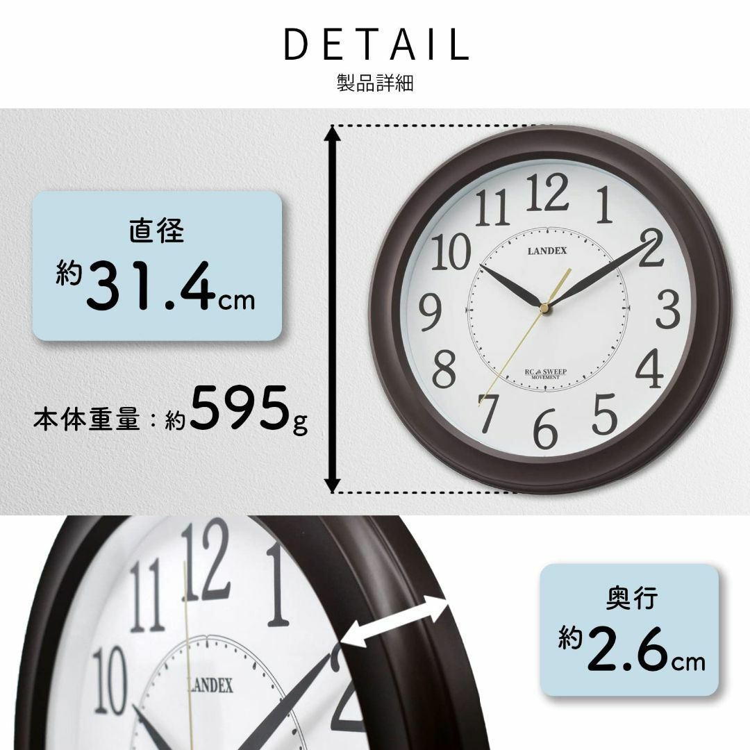 新着商品】ランデックス(Landex) 掛け時計 電波時計 ダーク 新着商品】ランデックス(Landex) 掛け時計 電波時計 ダーク