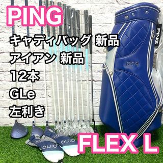 PING - 超貴重レディースレフティ左!PINGピン GLe2 ドライバー PING - 超貴重レディースレフティ左!PINGピン GLe2 ドライバー