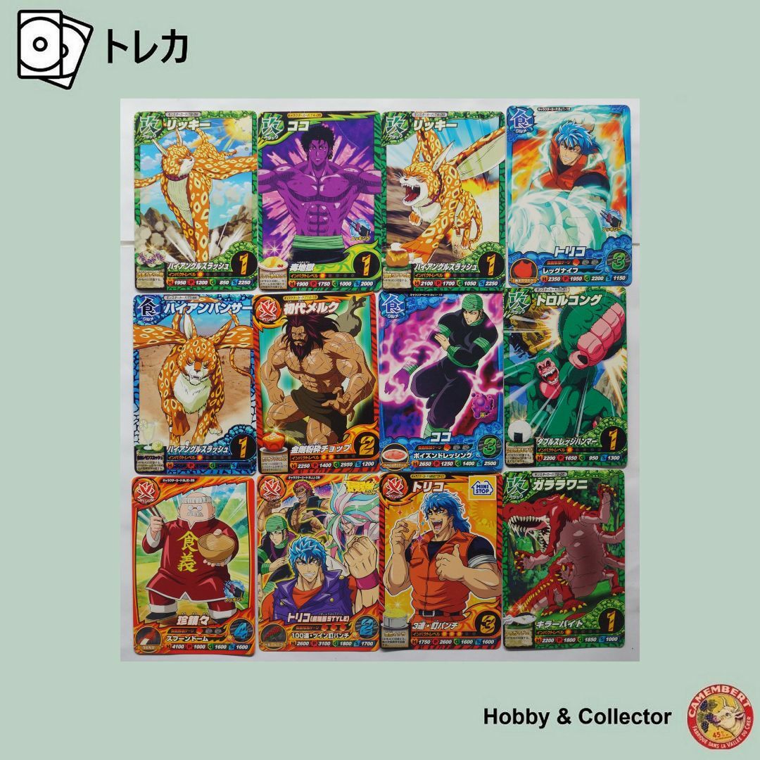 BANDAI - トリコ イタダキマスター カードセット 12枚 ( #9720 BANDAI - トリコ イタダキマスター カードセット 12枚 ( #9720