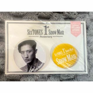 Snow Man - Snow Man 岩本照 すのチル ぬいぐるみの通販 by しゃ Snow Man - Snow Man 岩本照 すのチル ぬいぐるみの通販 by しゃ