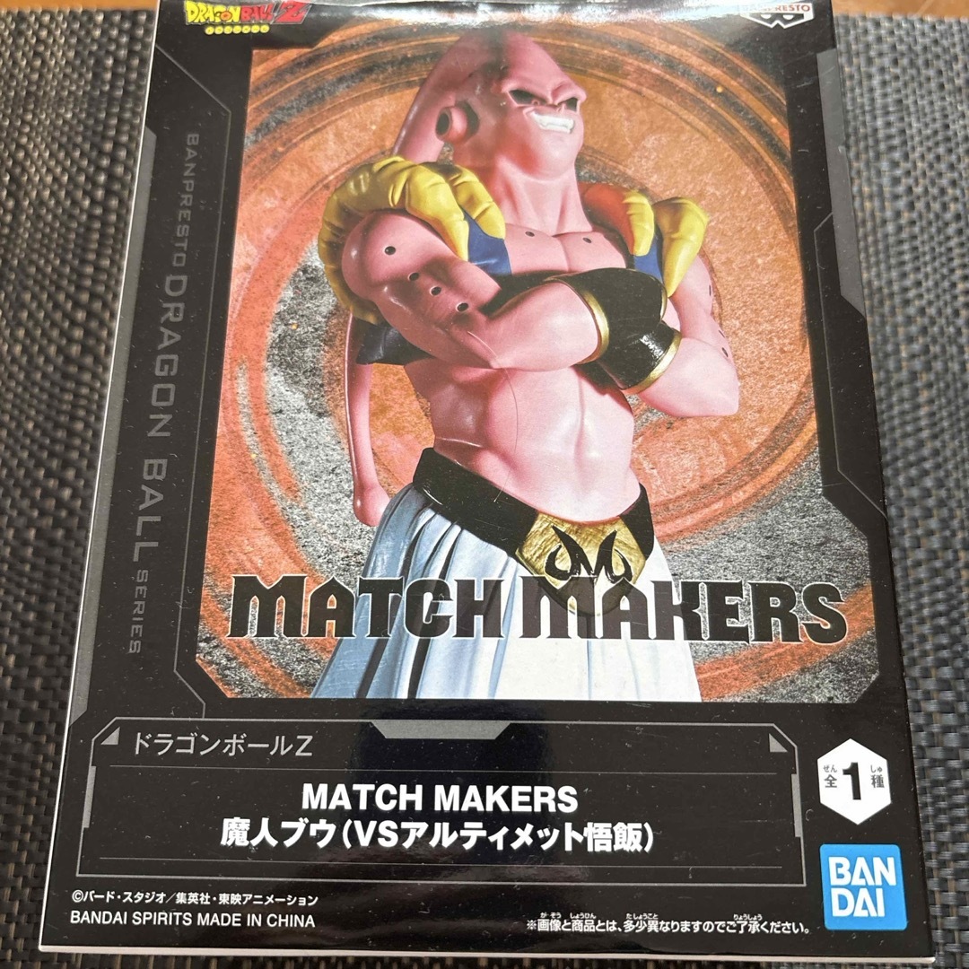 ドラゴンボール - ドラゴンボールZ MATCH MAKERS 魔人ブウ(VS ドラゴンボール - ドラゴンボールZ MATCH MAKERS 魔人ブウ(VS