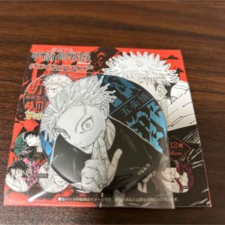 アイナナ 5周年記念限定 缶バッジ 八乙女楽 の通販 by さつき's アイナナ 5周年記念限定 缶バッジ 八乙女楽 の通販 by さつき's