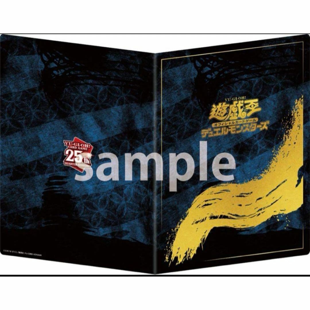 遊戯王 - 青眼の白龍 浮世絵風 フレーム切手セット 25周年記念 遊戯王 - 青眼の白龍 浮世絵風 フレーム切手セット 25周年記念