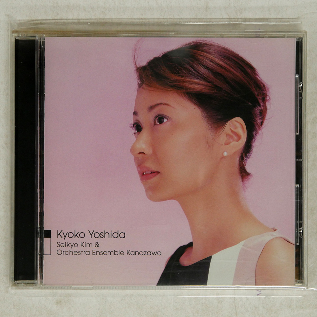 国内盤 吉田恭子/メンデルスゾーン:ヴァイオリン協奏曲/ワーナーミュージックジャパン WPCS11405 CD □ エンタメ/ホビーのCD(ポップス/ロック(邦楽))の商品写真