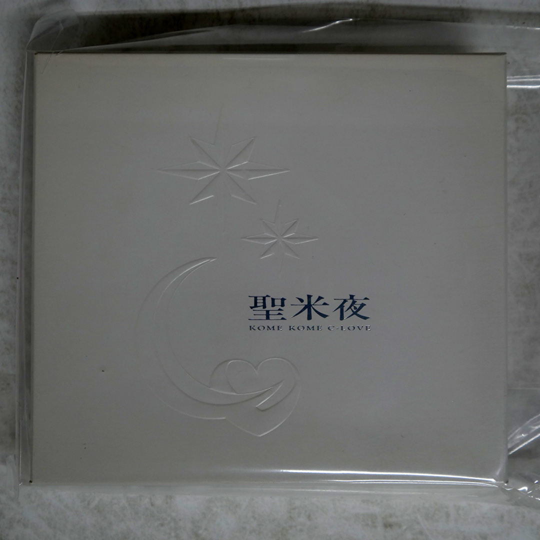 国内盤 米米CLUB/聖米夜/ソニーミュージックレコーズ SRCL2520 CD □ エンタメ/ホビーのCD(ポップス/ロック(邦楽))の商品写真