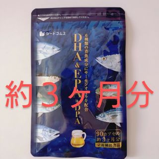 梅丹本舗 - ◇梅丹本舗 古式梅肉エキス 90g ×2コ 賞味期限 梅丹本舗 - ◇梅丹本舗 古式梅肉エキス 90g ×2コ 賞味期限