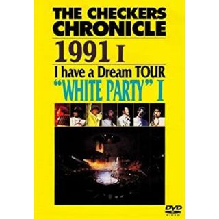 THE CHECKERS CHRONICLE  “I have a Dream” Winter TOUR “WHITE PARTY” [DVD] チェッカーズ(ミュージック)