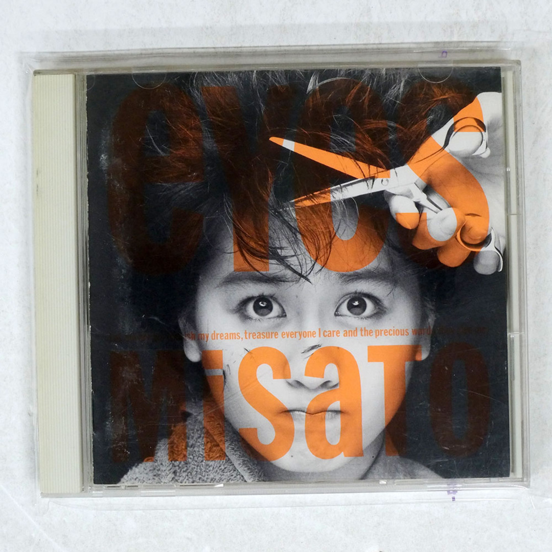 国内盤 渡辺美里/EYES/EPIC SONY 328H44 CD □ エンタメ/ホビーのCD(ポップス/ロック(邦楽))の商品写真