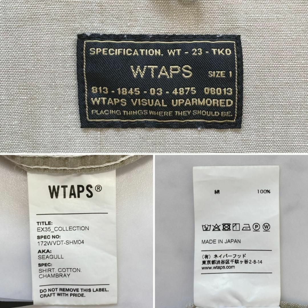 W)taps - WTAPS SEAGULL SHIRT CHAMBRAY ベージュ Sの通販 by W)taps - WTAPS SEAGULL SHIRT CHAMBRAY ベージュ Sの通販 by