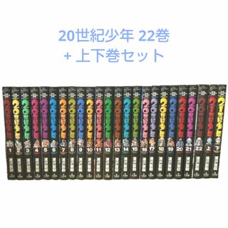 はたらく魔王さま! 漫画 1〜15巻(全巻)の通販 by tutii's shop はたらく魔王さま! 漫画 1〜15巻(全巻)の通販 by tutii's shop