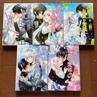角川書店 - 山岸凉子 グリーン・カーネーションの通販 by green 角川書店 - 山岸凉子 グリーン・カーネーションの通販 by green