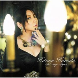 中古】CD▽忍たま乱太郎 ドラマCD 忍たまがラジオにやって来た 中古】CD▽忍たま乱太郎 ドラマCD 忍たまがラジオにやって来た